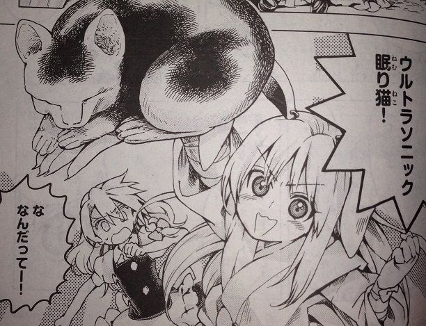 東方 ナズーリンのスレだよ 東方まとめたいブログ