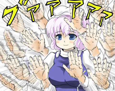 1394618537031