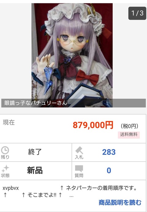 1534473530256