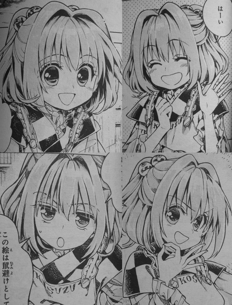 東方 鈴奈ちゃん可愛い 小鈴ちゃん 東方まとめたいブログ 東方 鈴奈ちゃん可愛い 小鈴ちゃん 東方まとめたいブログ