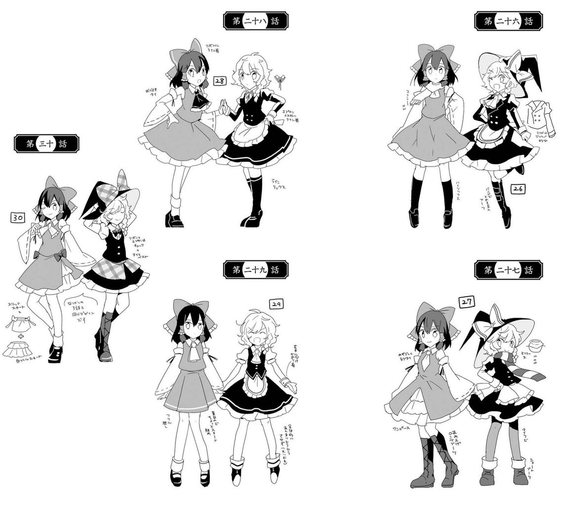 東方 女の子の細かい所のおしゃれに 東方まとめたいブログ 東方 女の子の細かい所のおしゃれに 東方まとめたいブログ