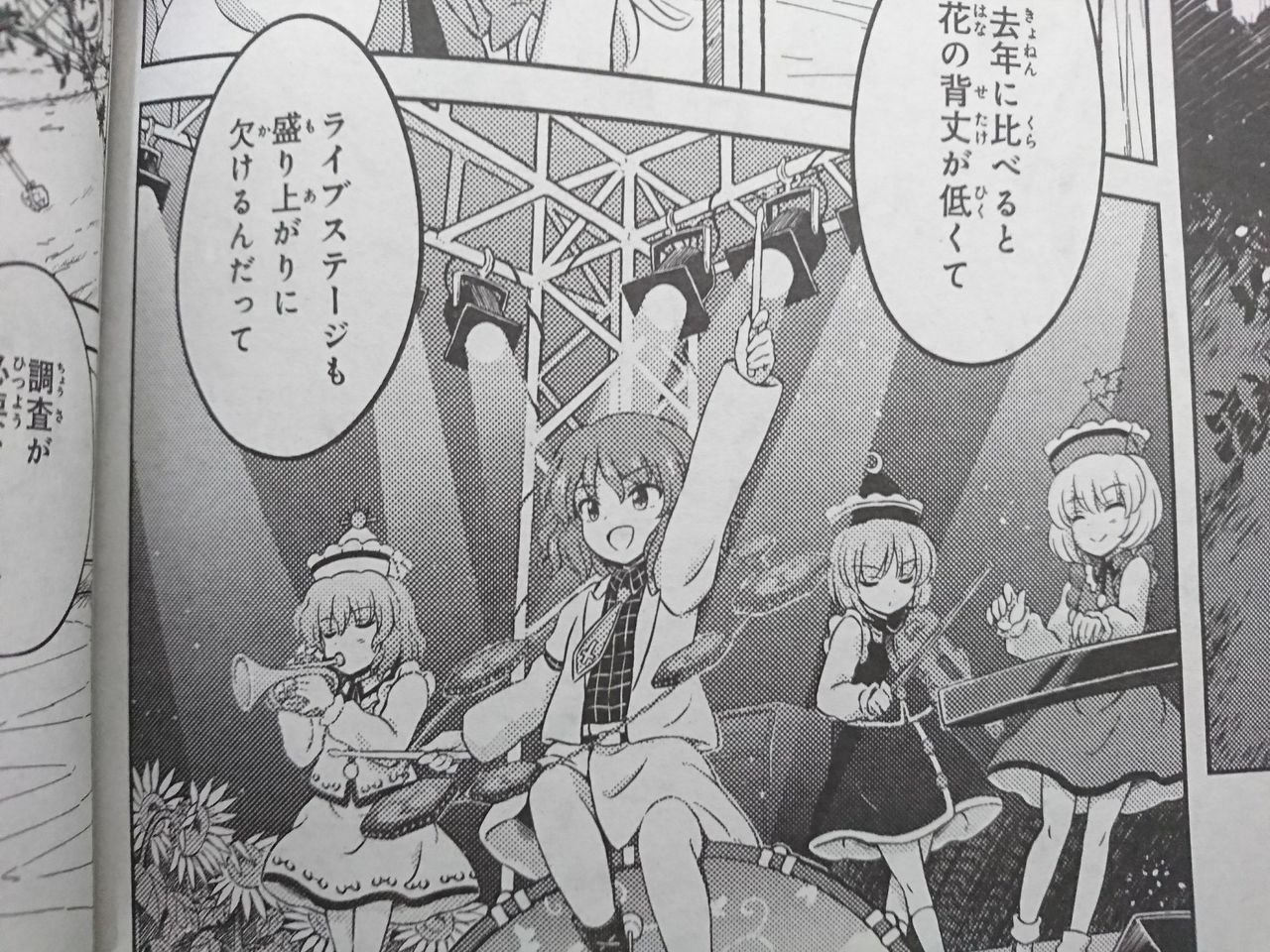 東方 比良坂先生のプリバウィズｈ 東方まとめたいブログ