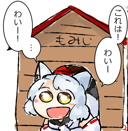 1554981091099