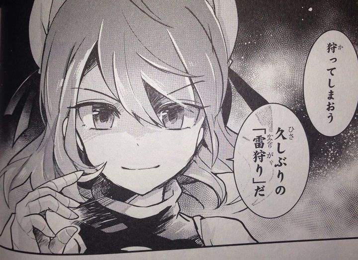 東方 華扇ちゃんの実力 東方まとめたいブログ 東方 華扇ちゃんの実力 東方まとめたいブログ