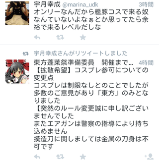 1390703658571