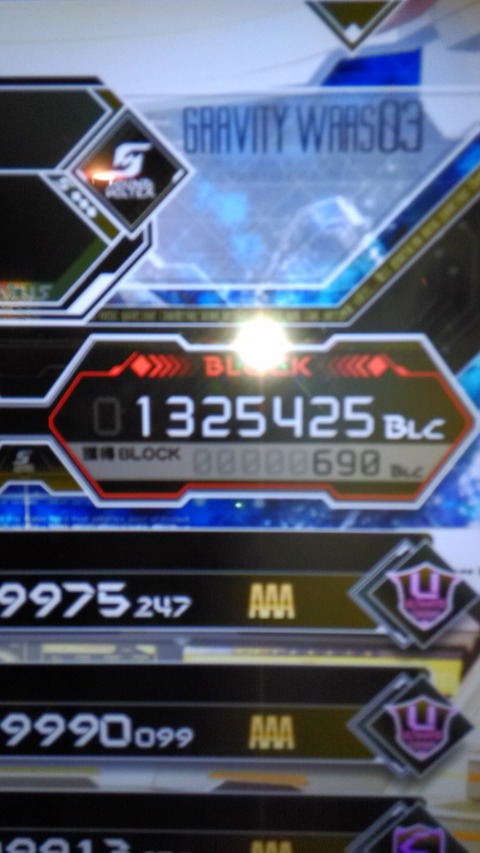 1456309768417