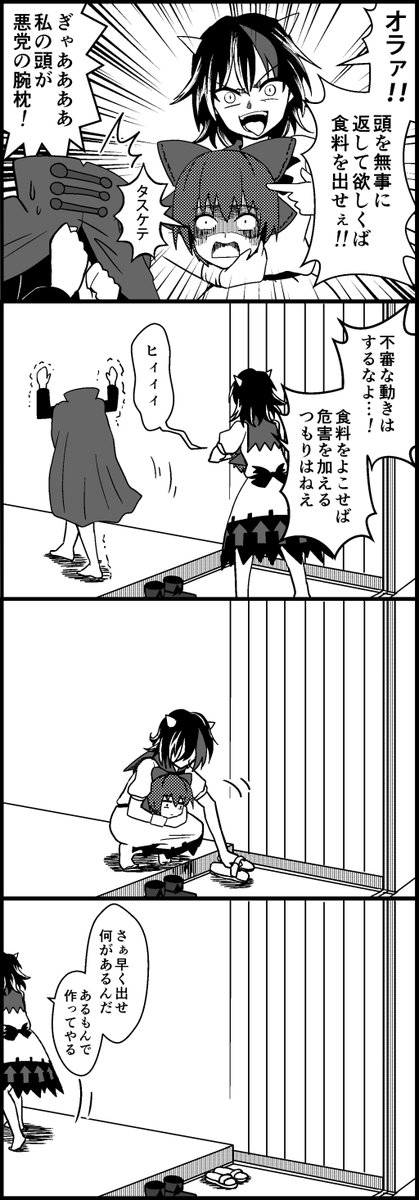 1508515702160