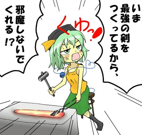 1404014929294