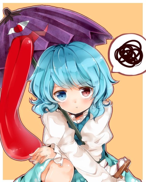 1472349272993