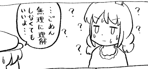 1513082398166