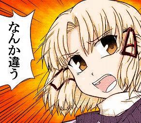 東方 八橋スレ やっつあん 東方まとめたいブログ