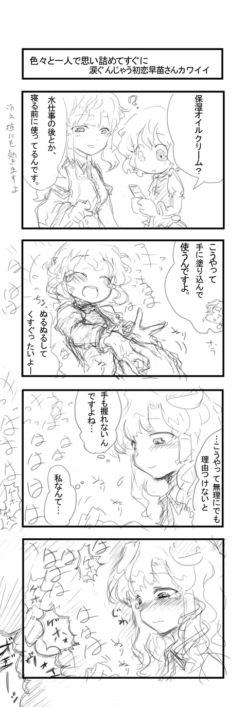 1508495007399