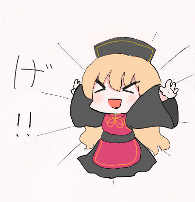 1551088280433