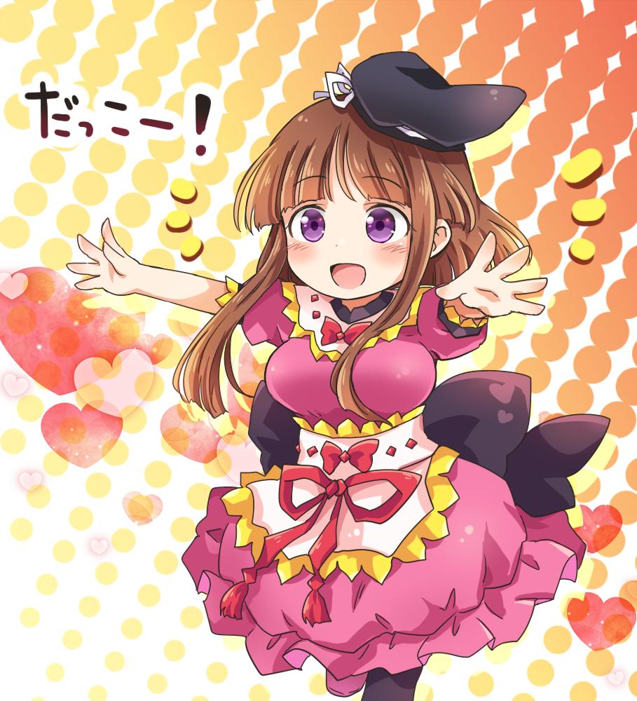 東方まとめたいブログ 爾子田里乃