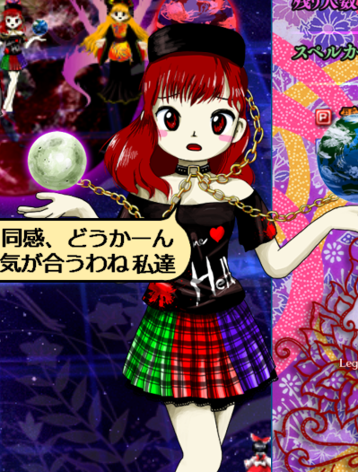 東方 純狐さんとヘカちゃんの関係 東方まとめたいブログ