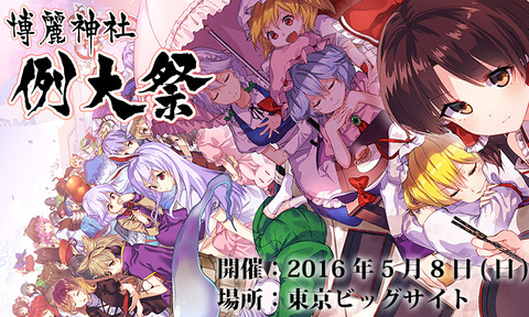 1463038274230