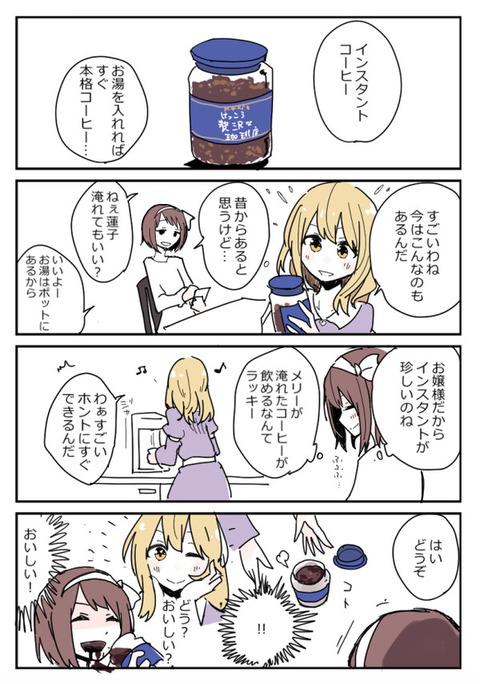 1511653445865