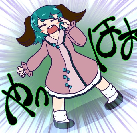 1486855346493