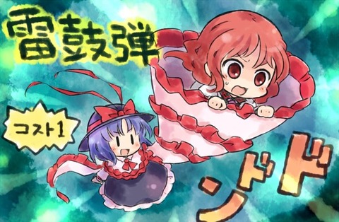 1433366862388
