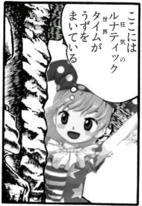 1535010219453