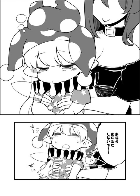 1508063509970