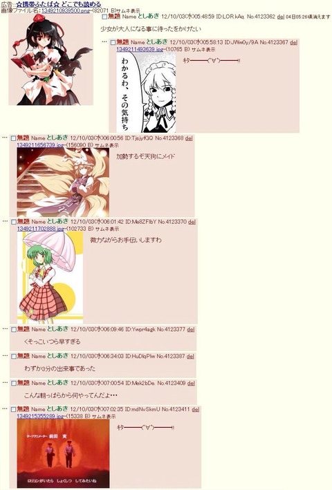 1445818542117
