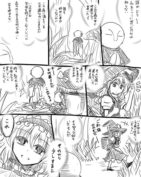 1506081646337