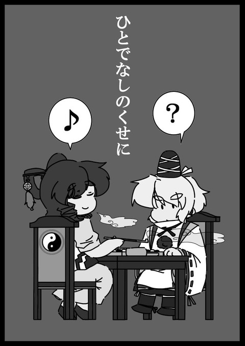 1509981108810
