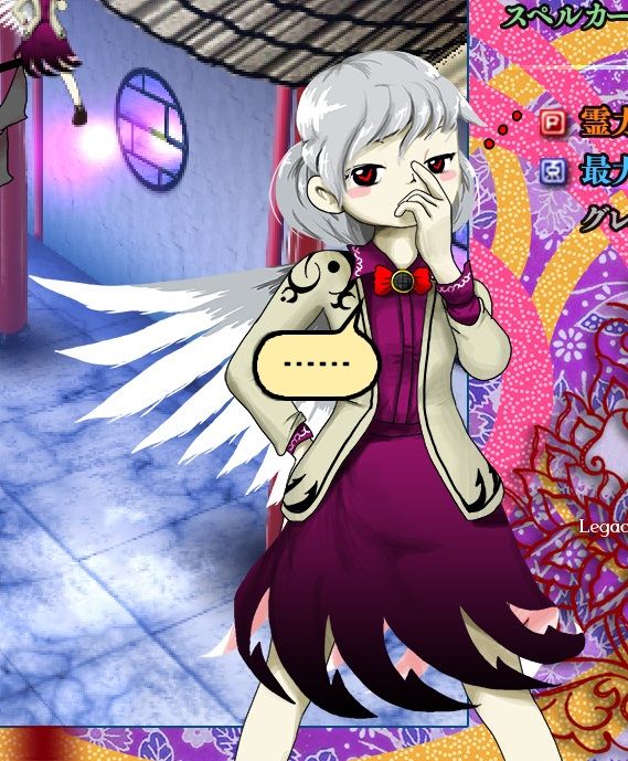 東方 かっこいい 可愛いサグメ様 東方まとめたいブログ 東方 かっこいい 可愛いサグメ様 東方まとめたいブログ