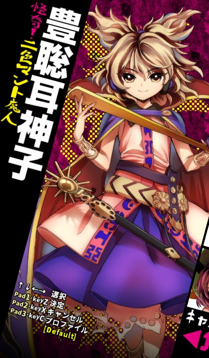 ｿﾀｻﾒ