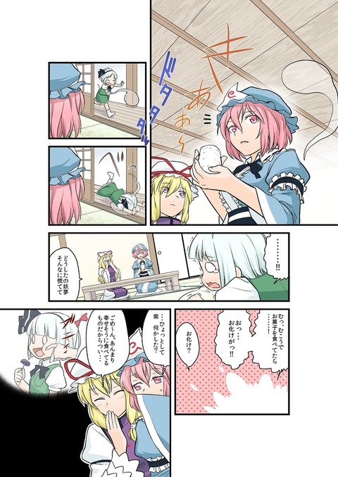 1406215272921