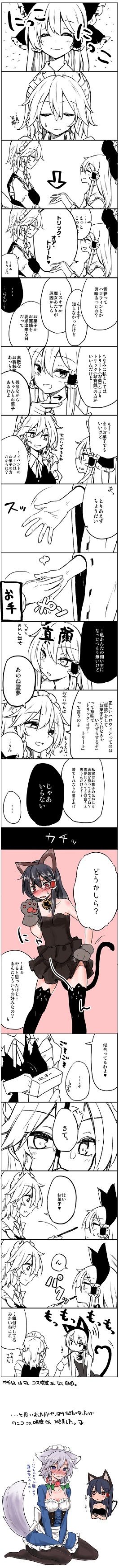 1485353396706