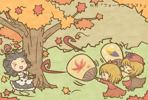 1409650870296