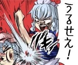 1489847743763