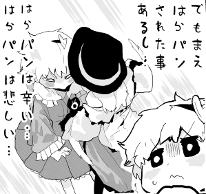 1544881553665