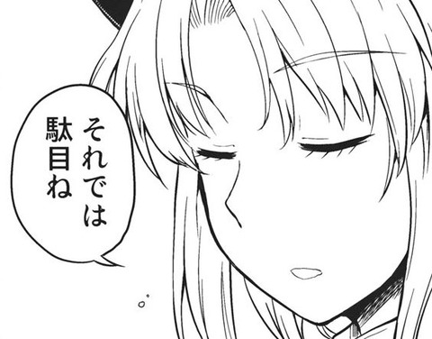 1520421016811