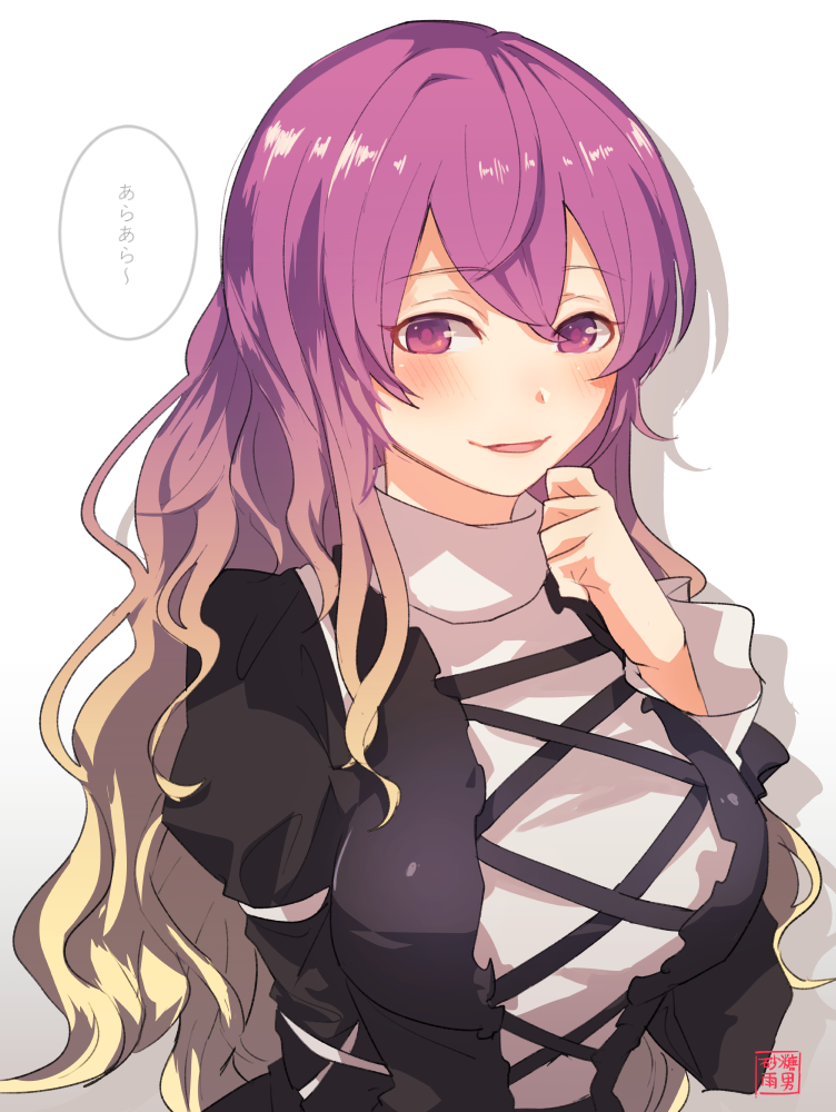 東方 ひじりんの滲み出る色気 東方まとめたいブログ 東方 ひじりんの滲み出る色気 東方まとめたいブログ