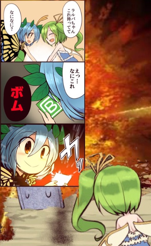 1526637355386