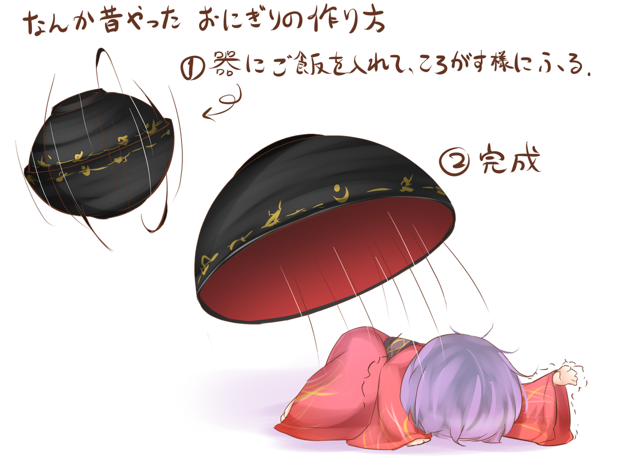 東方 助けて欲しい少名ちゃん 東方まとめたいブログ 東方 助けて欲しい少名ちゃん 東方まとめたいブログ