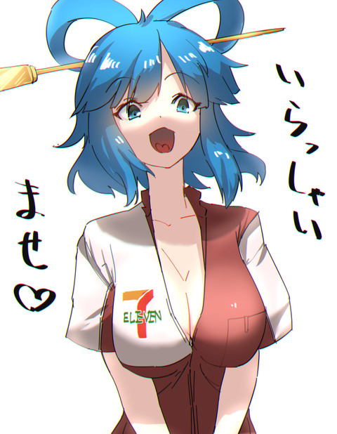 1531619875917