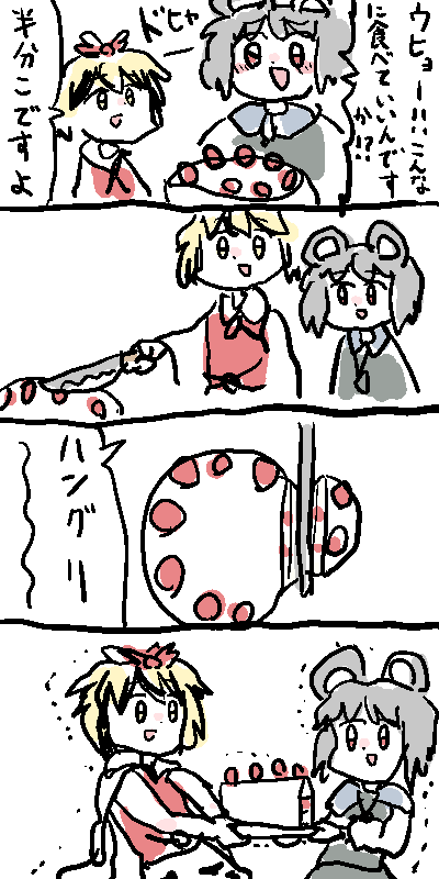 1455029804195