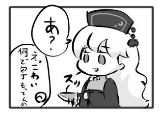 1513064433101