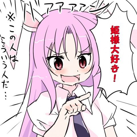 1456881605950