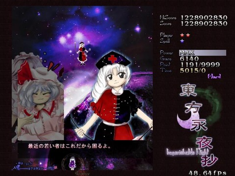 1534255690489