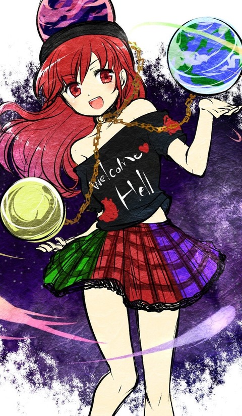 1456819845631