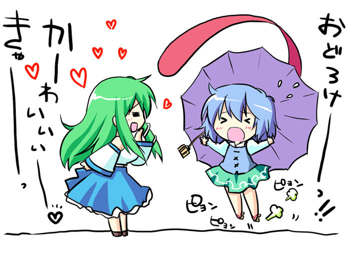 東方 こがさなスレ 東方まとめたいブログ
