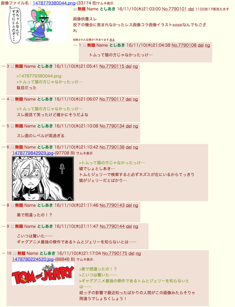 1525270667369