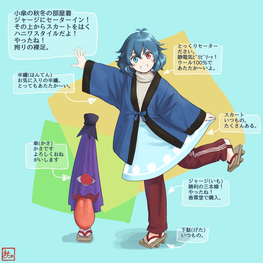 東方 鍛冶場はどこに作ったんだろう 東方まとめたいブログ 東方 鍛冶場はどこに作ったんだろう 東方まとめたいブログ