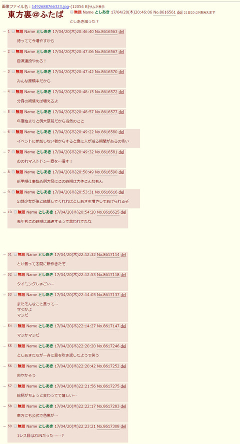 1547646621821