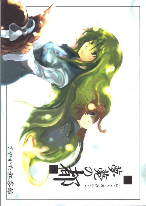 1472987555854